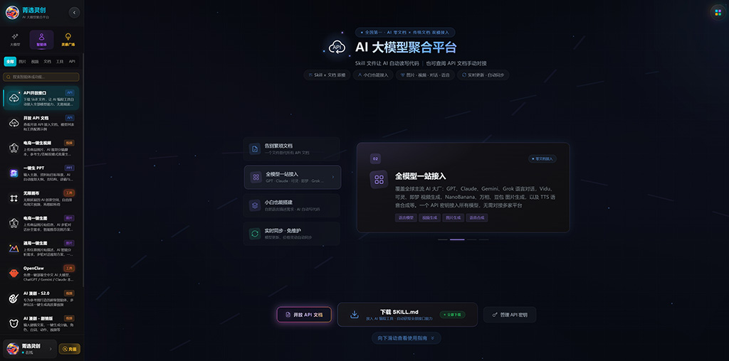 动漫仙境画设计案例