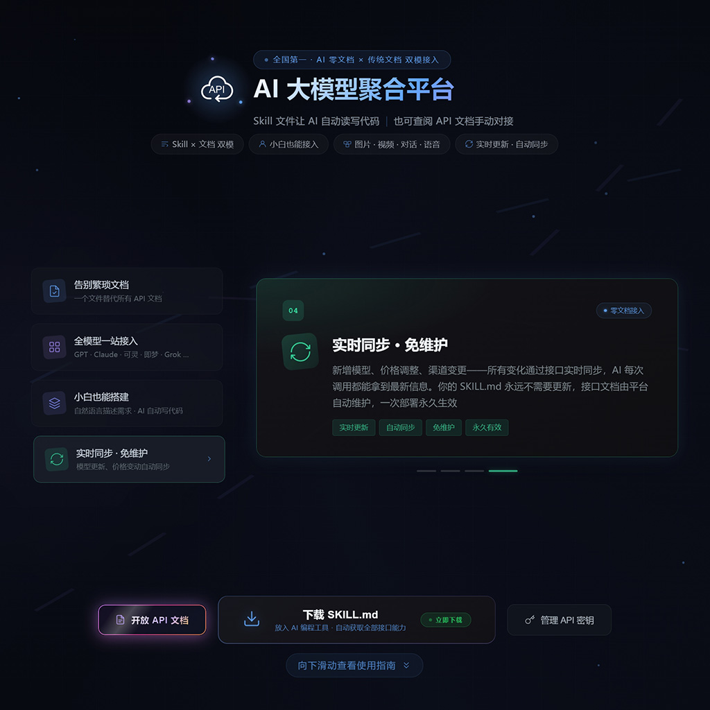 后台API接入示例