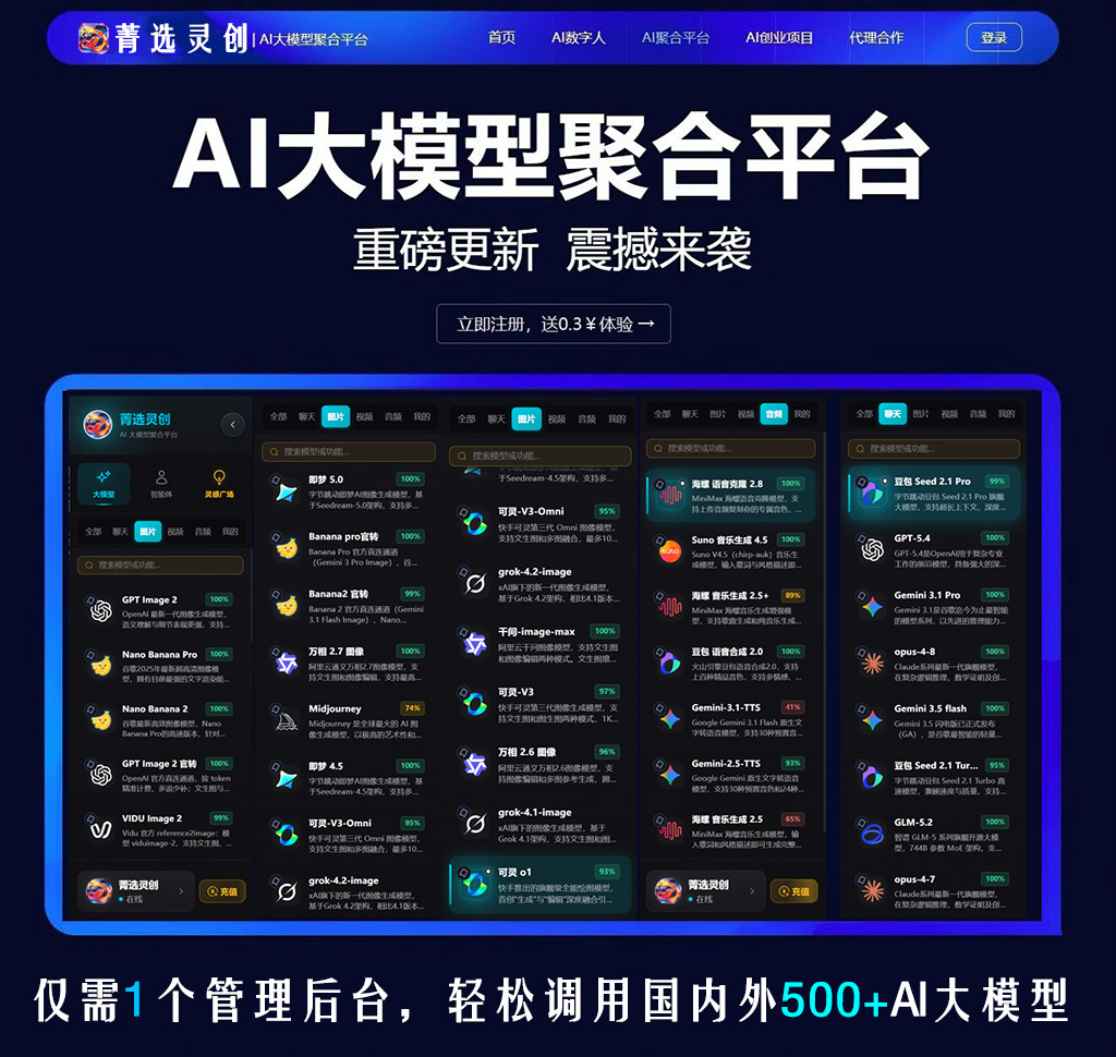音频素材图